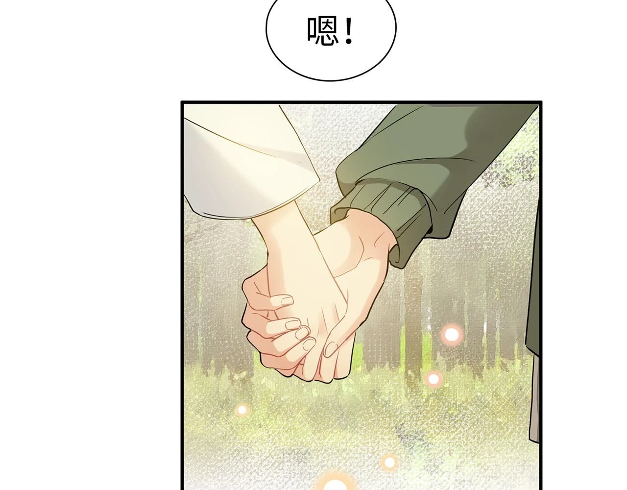 第514话 不再放手89