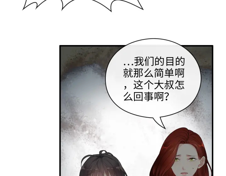 第349话 大叔性格大变88
