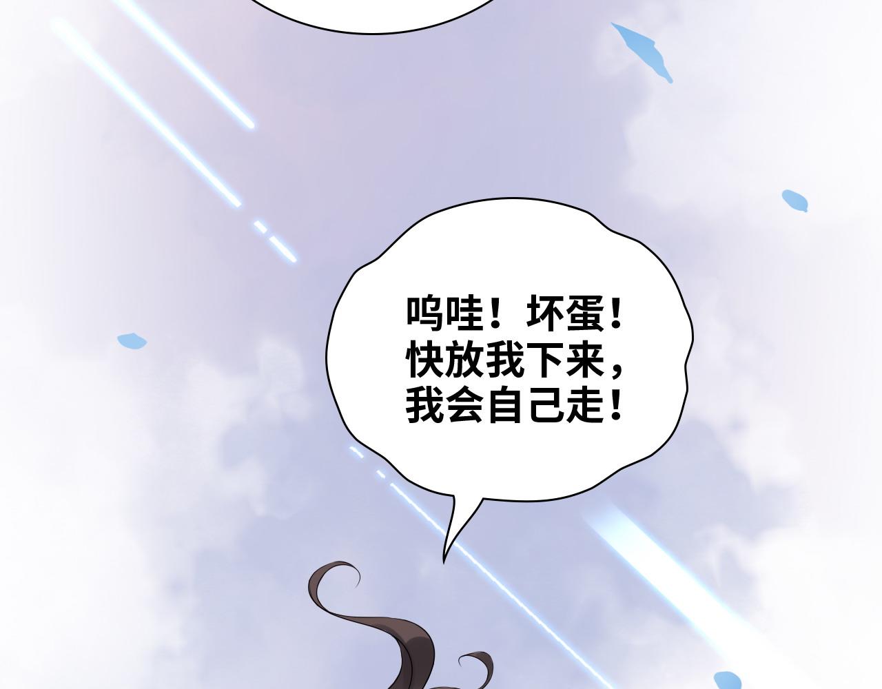 第446话 顾渺可以回家啦90