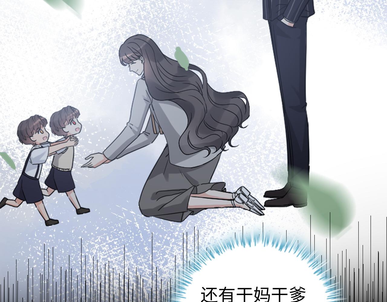 第470话 不要和傻子说话76