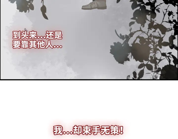 第300话 我永远在你身边105