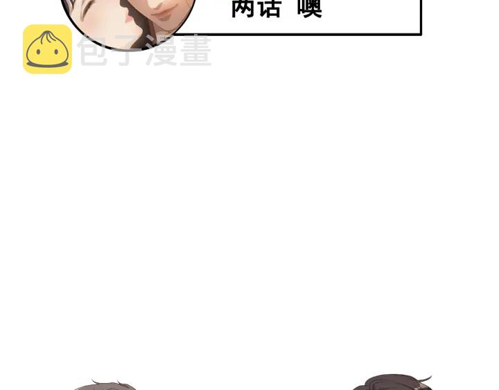 第369话 放肆的宠爱94