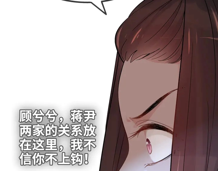 第299话 糟糕，兮兮大出血！33