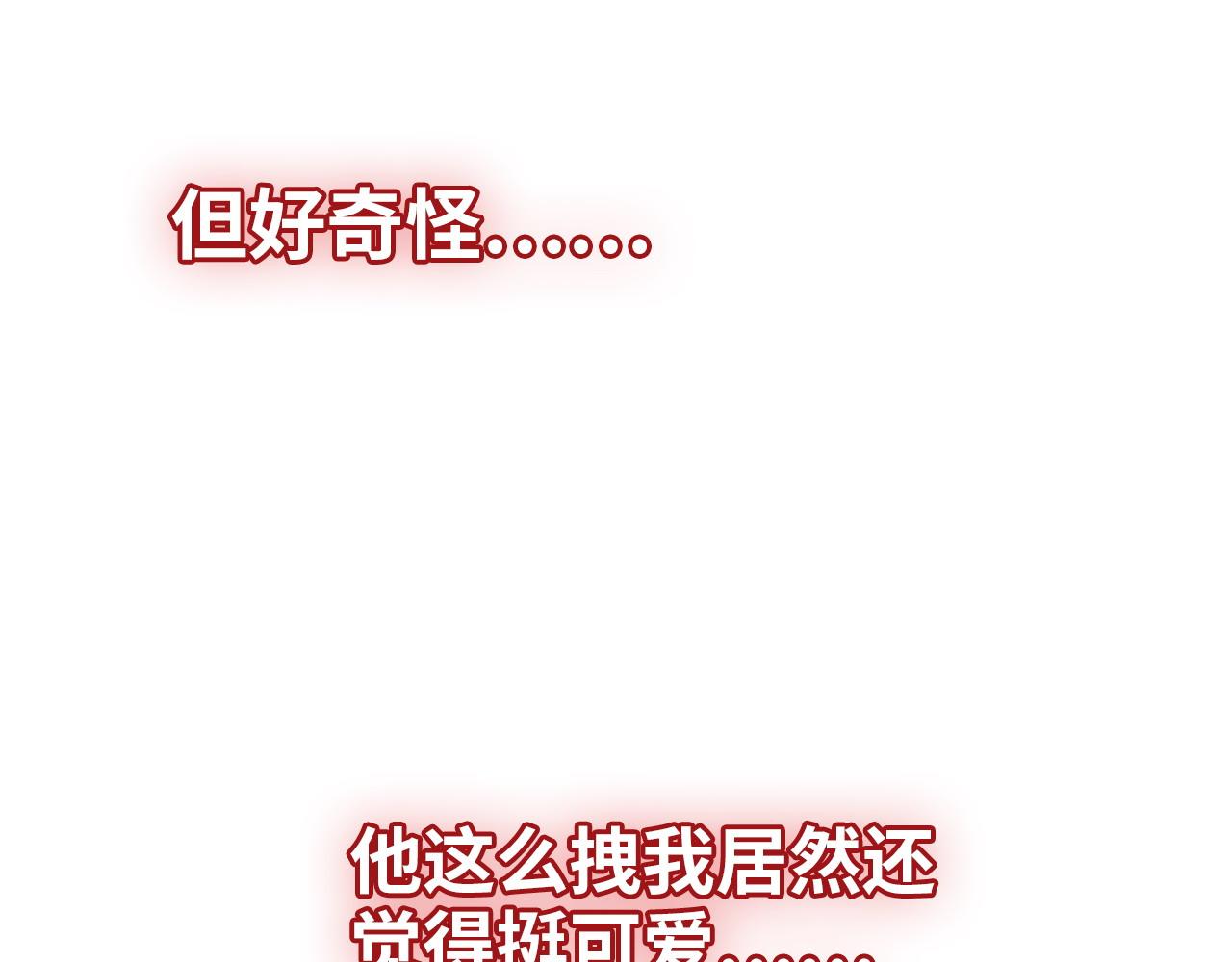 第486话 致命博弈19