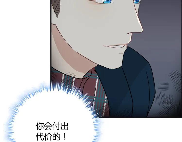 第125话 竟敢觊觎我的女人！88
