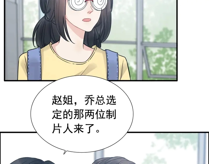 第247话 金牌制片手撕绿茶25
