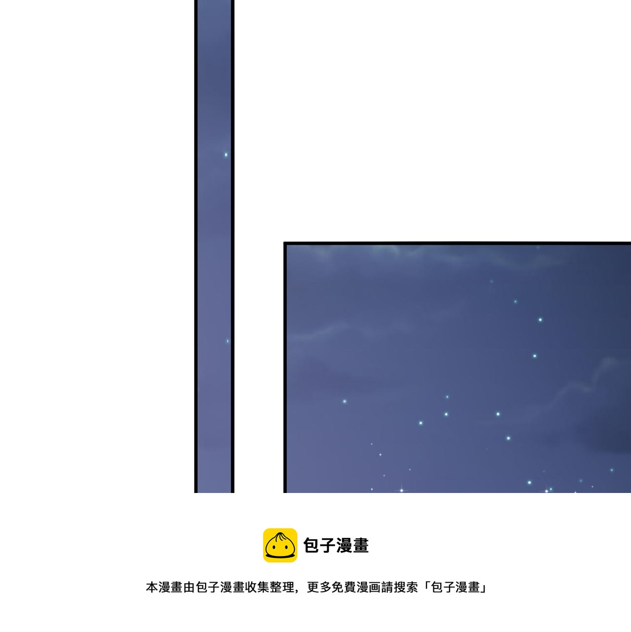 第508话 震惊！前女友齐聚首！49