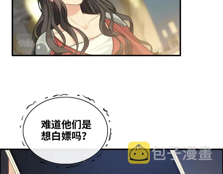 第360话 恶人有恶报40