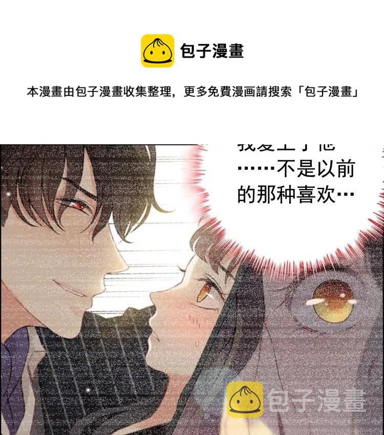 第126话 要不要利用下他31