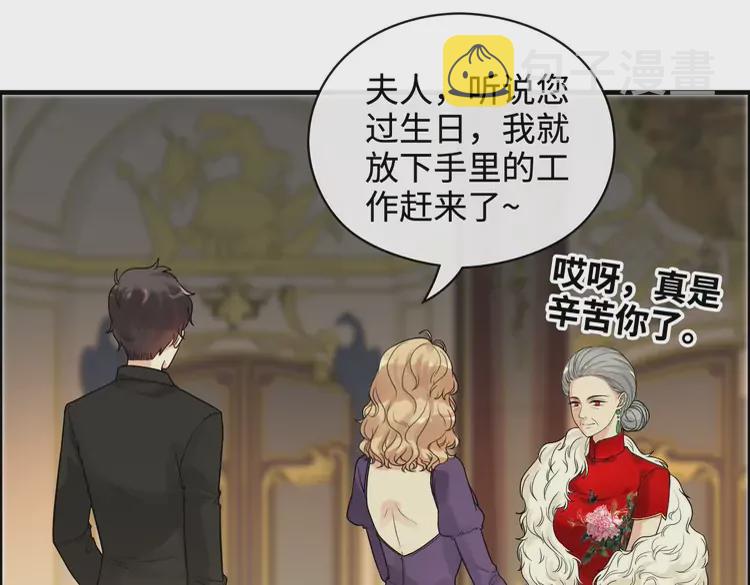 第361话 伯爵来啦64