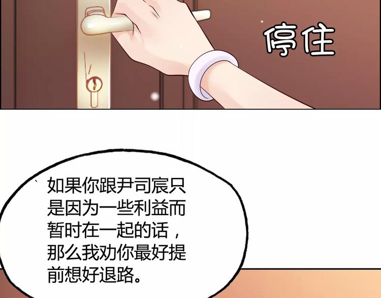 第29话 退路115