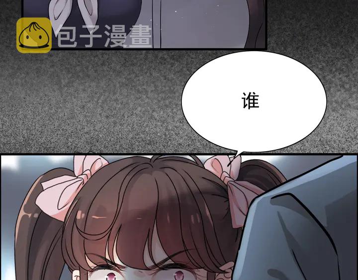 第271话 别逼我打女人77