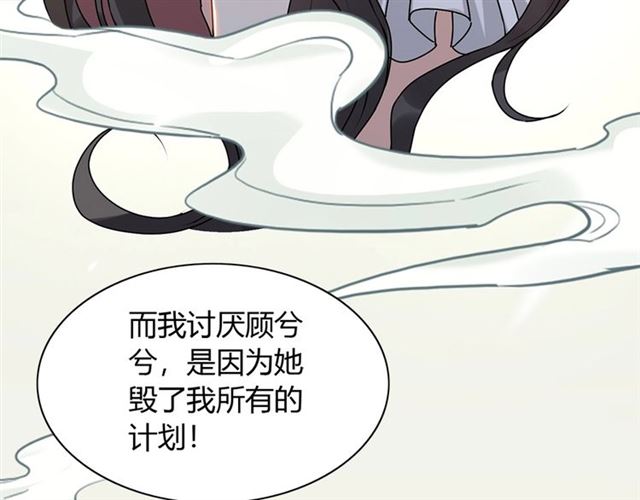 第234话 要和我联盟吗37