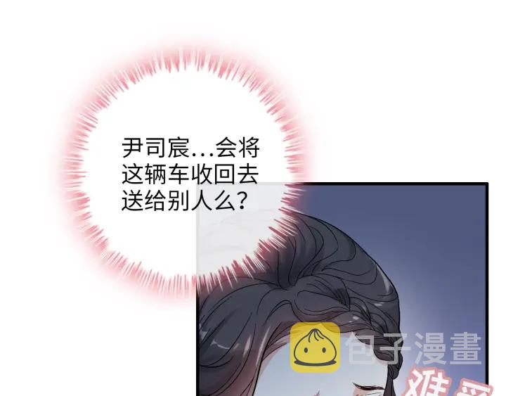 第323话 菲尔伯爵23