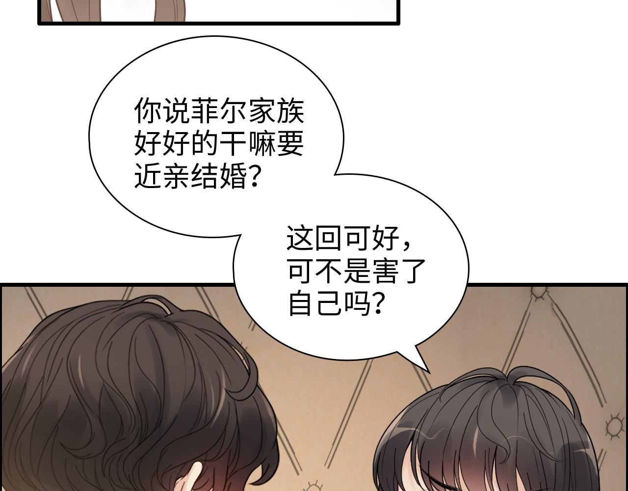 第438话 酒醒后的第二天26