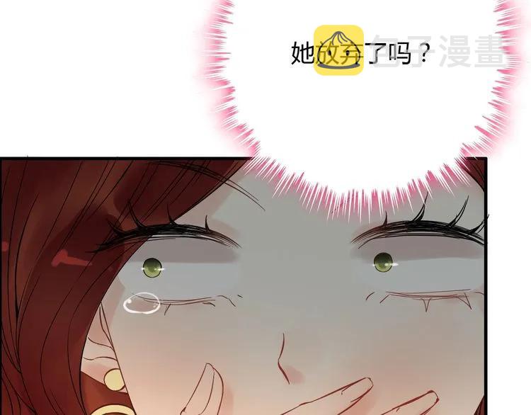 第125话 竟敢觊觎我的女人！13