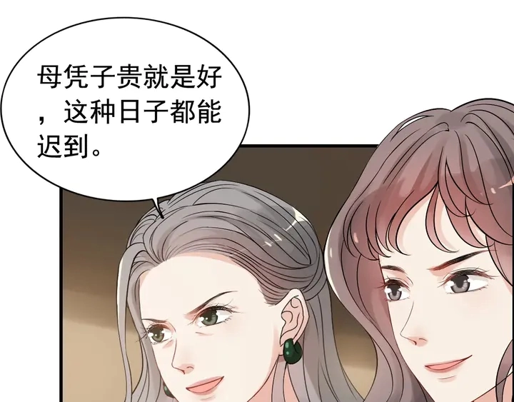 第277话 刁蛮亲戚上线64