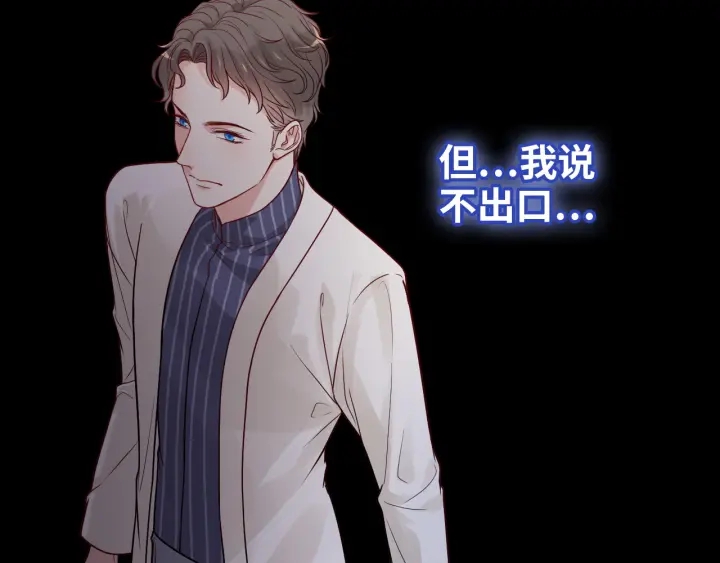 第377话 尹墨合作45