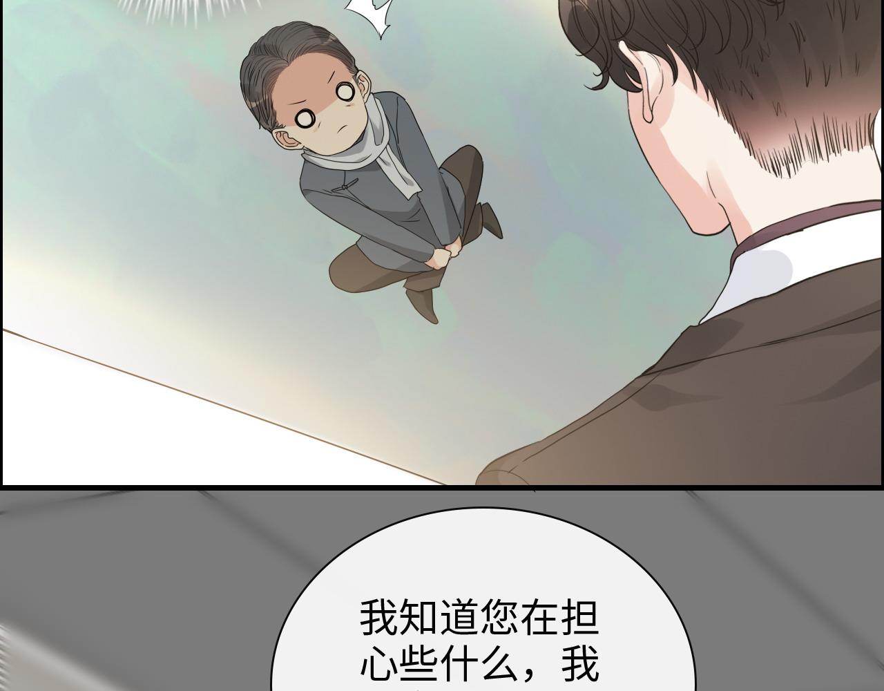 第419话 尹家对兮兮的态度5