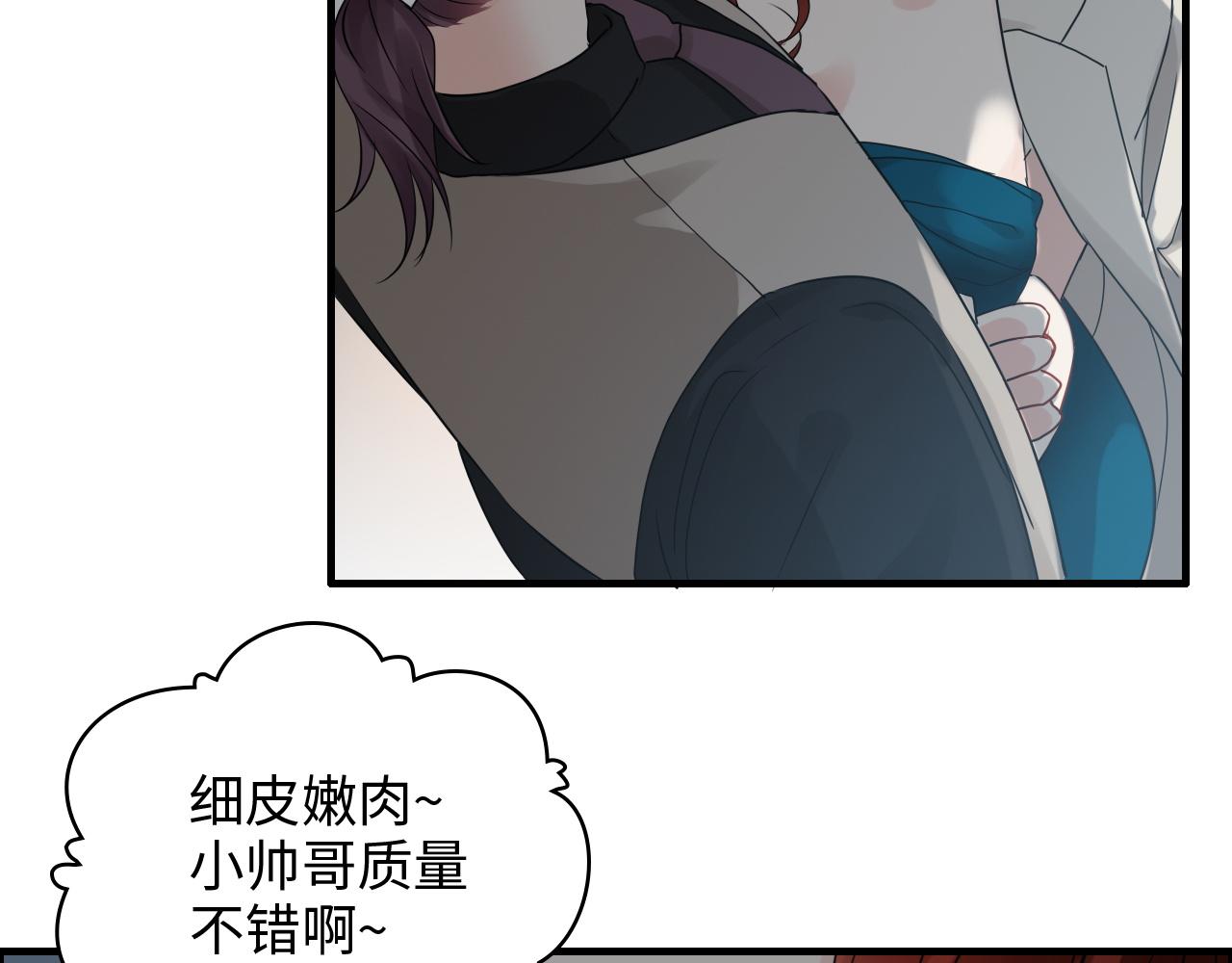 第432话 剧情往意料之外发展27