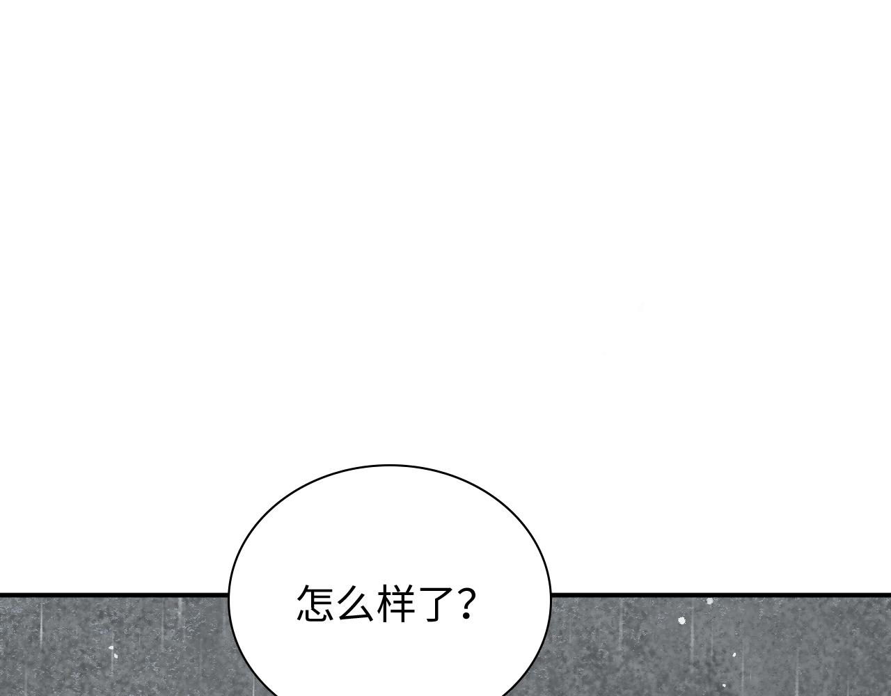 第471话 你很对我口味，让我看看！94