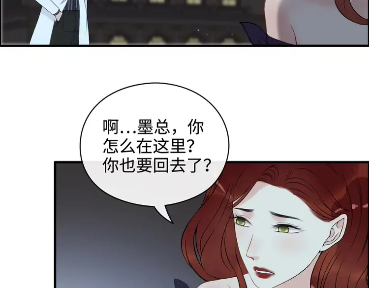第365话 墨梓忻的答案64