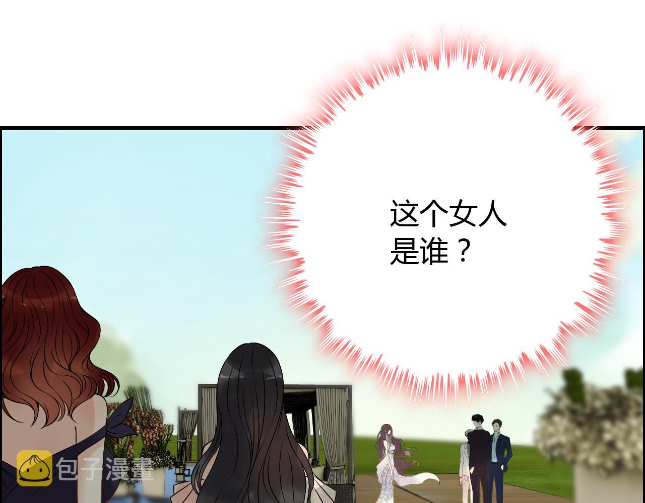 第115话 总裁的另一个女人？11
