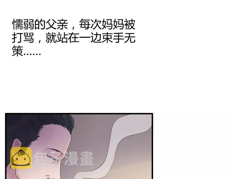 第3话 无家可归58