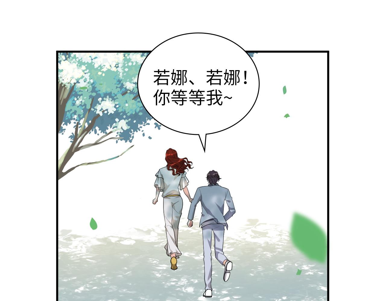 第496话 回国59