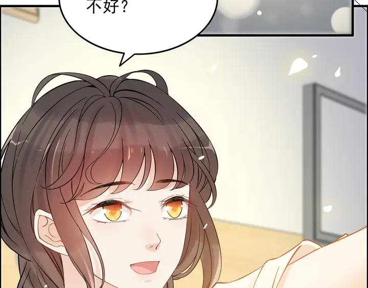 第297话 尹司宸喜当爹62