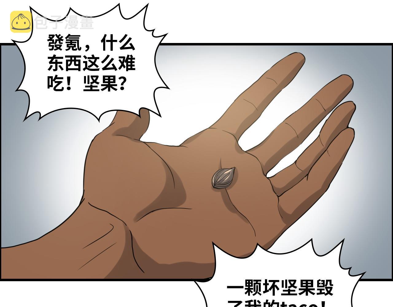 第460话 情报传递成功！43
