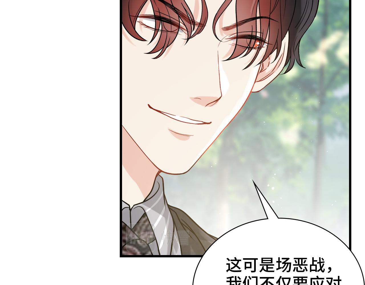 第459话 演员的自我修养20