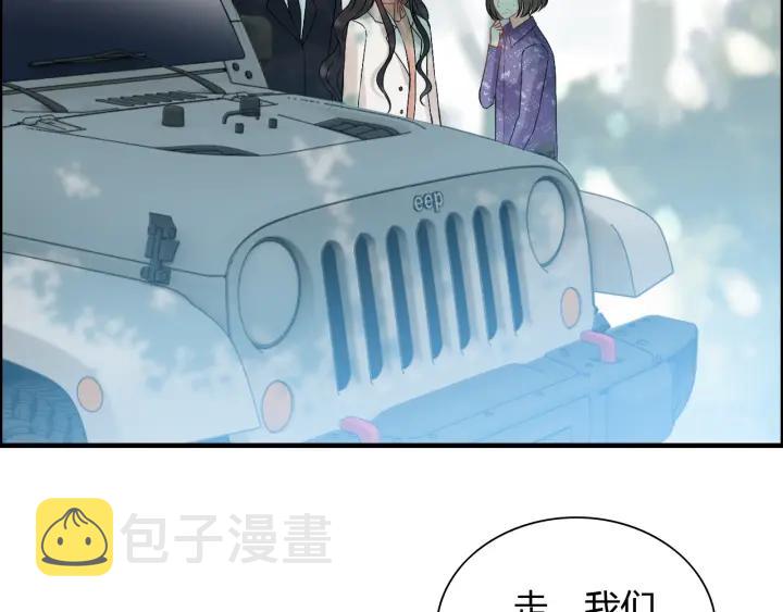 第107话 和总裁抢红包！23