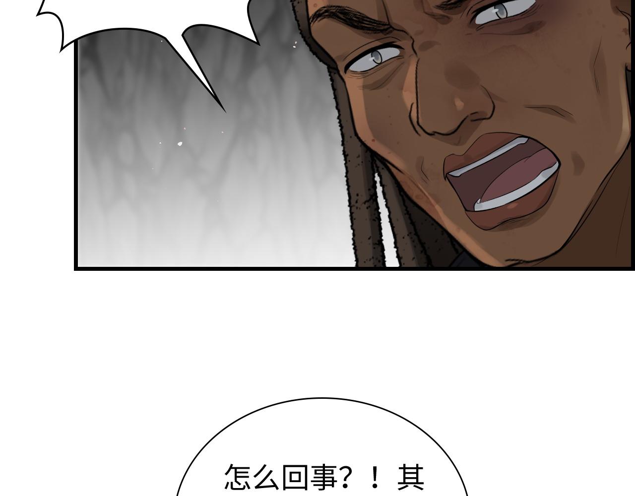 第463话 汉斯的诡计败露66