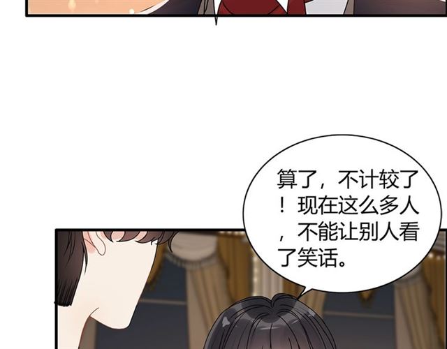第229话 小心他的妹妹24