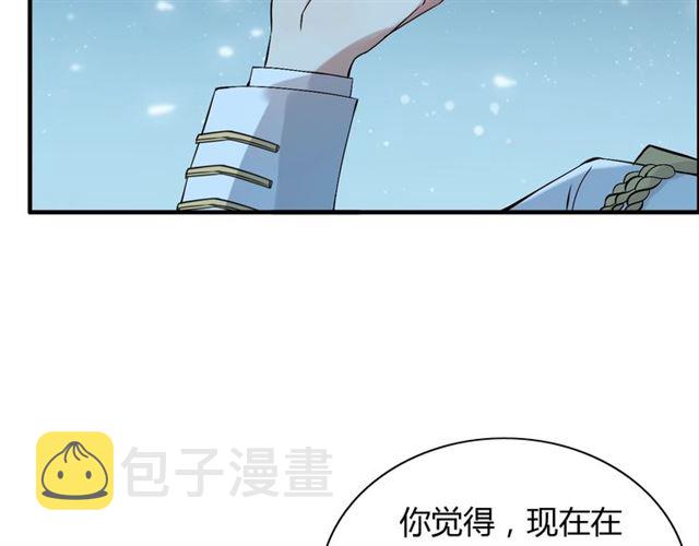 第214话 为了她我愿意做一切30
