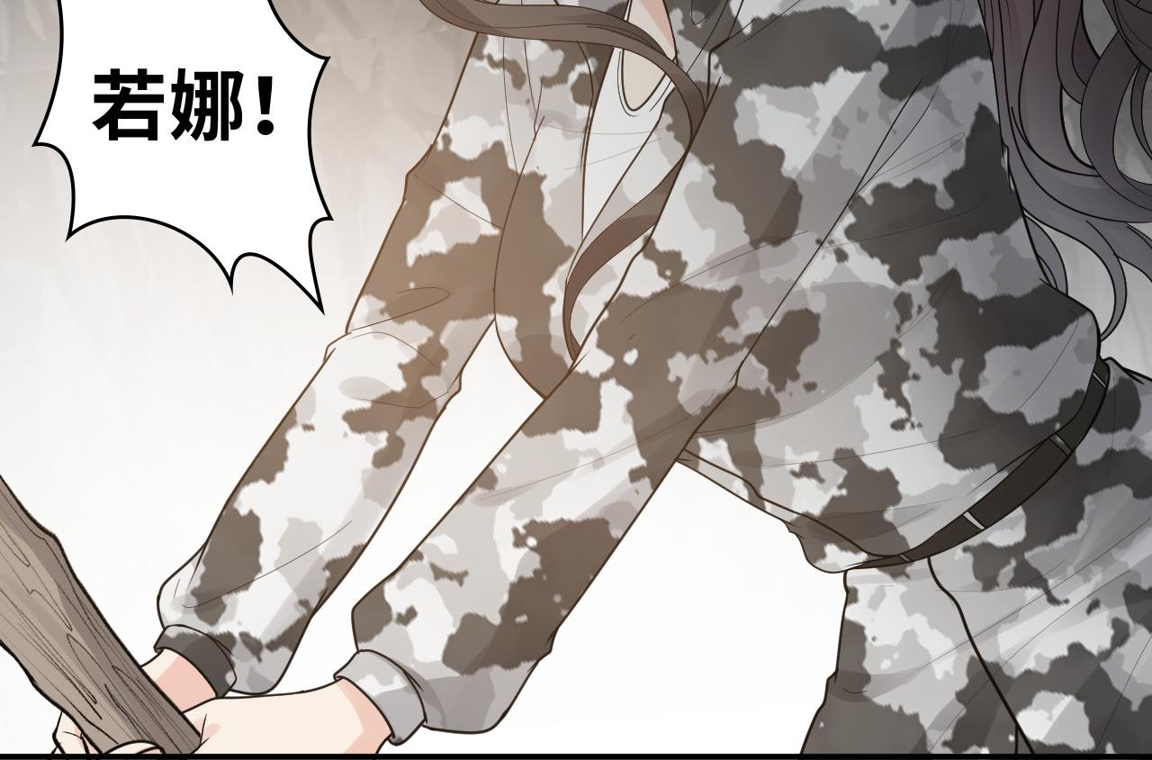 第475话 渐渐被你吸引58
