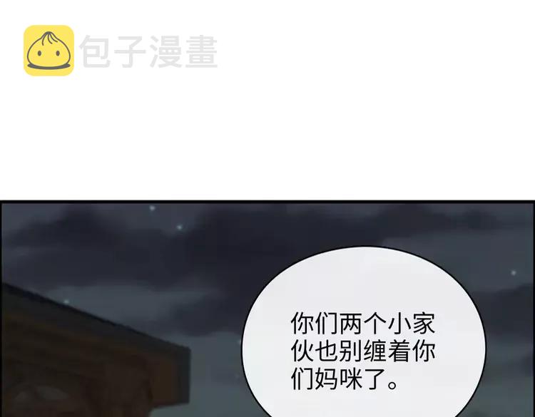 第358话 尹老夫人大寿53