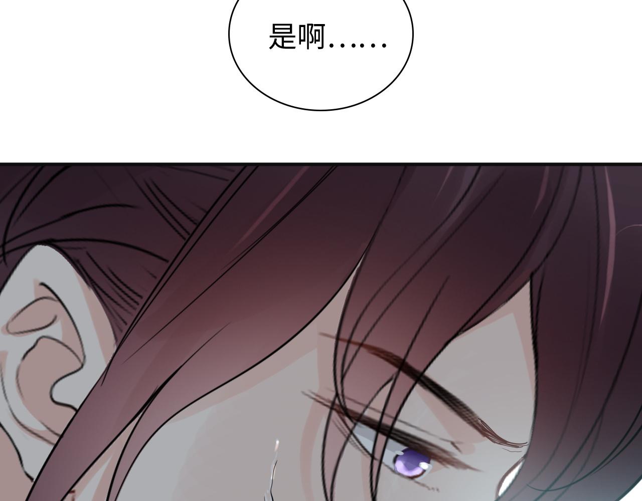 第481话 夜深人静13