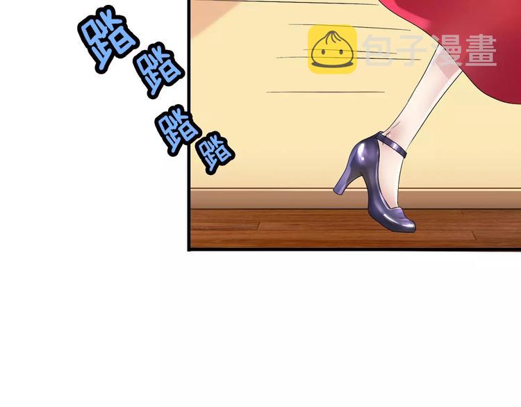 第1话 同床陌生人110