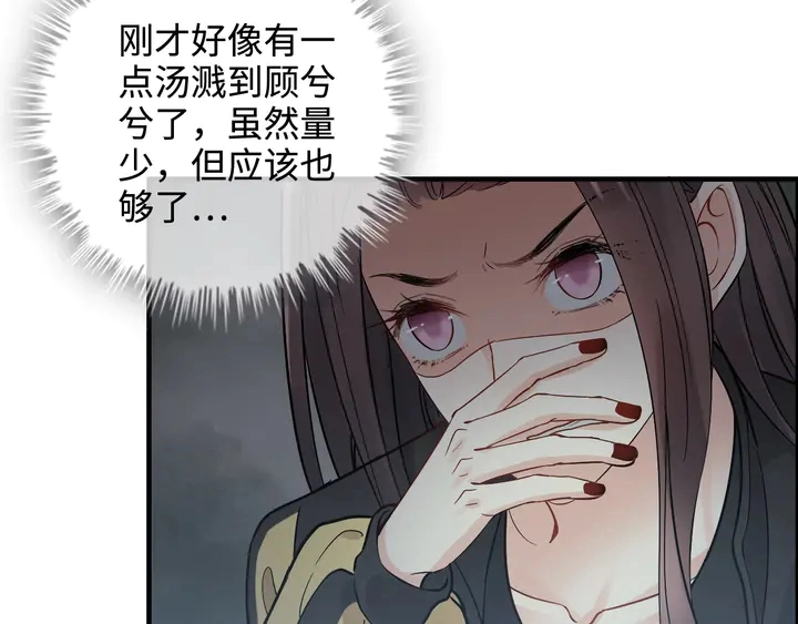 第299话 糟糕，兮兮大出血！91