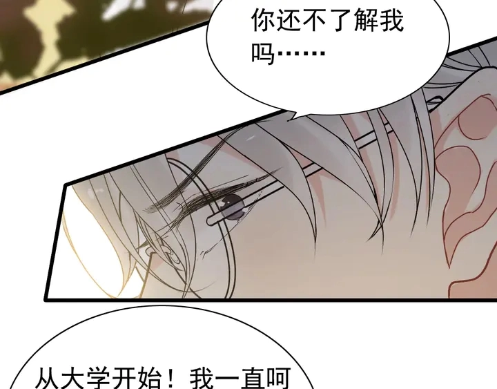 第245话 你真的喜欢她吗47