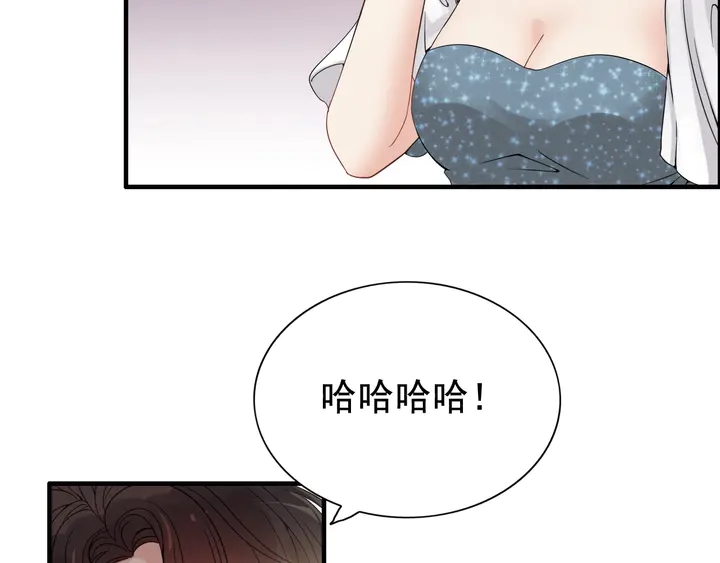 第292话 拍卖会怒打恶人嘴脸78