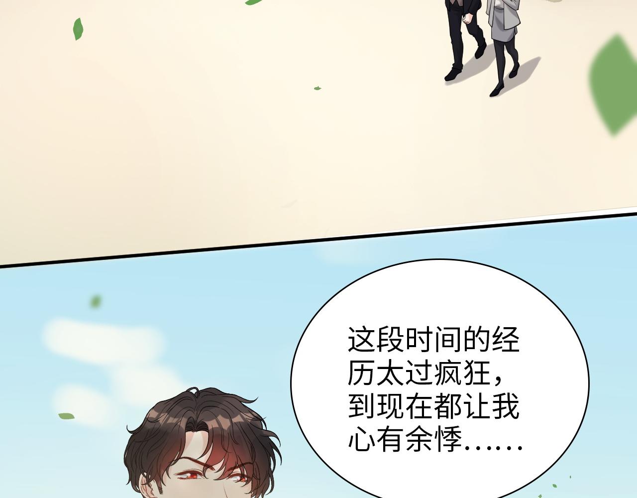 第496话 回国42