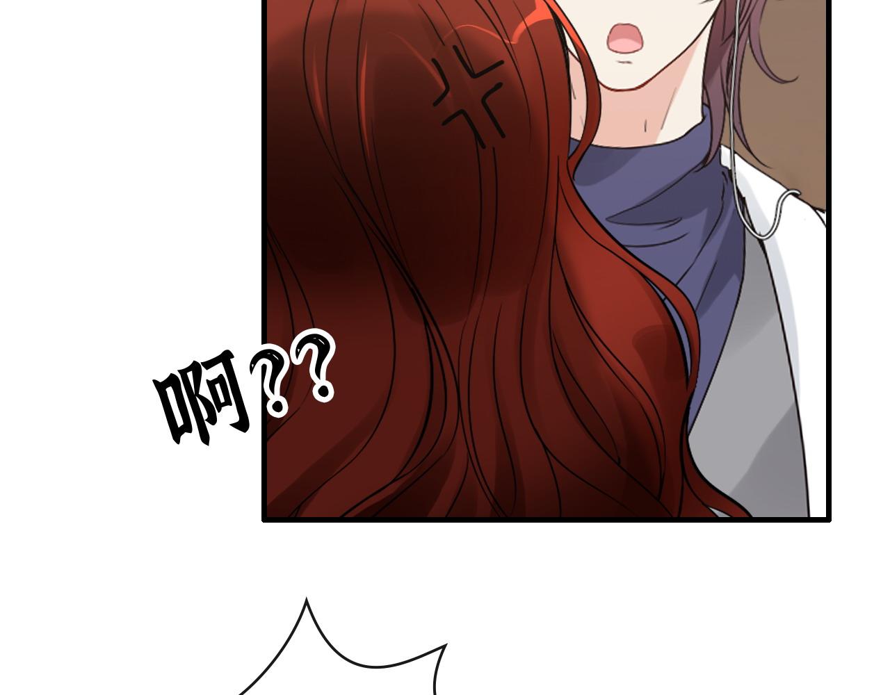 第416话 套路我！回家收拾你89