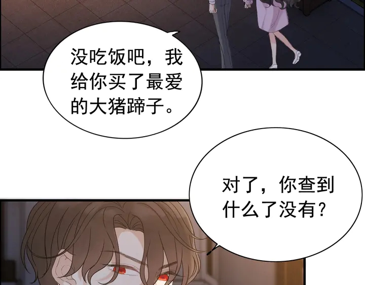 第254话 久等了我的公主70