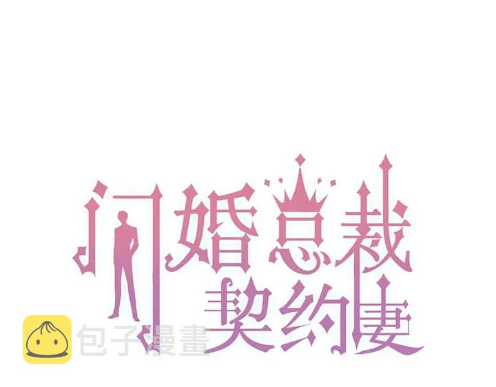 第255话 一切都在掌握中0