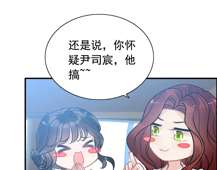 第248话 片场惊现“塞班”？91