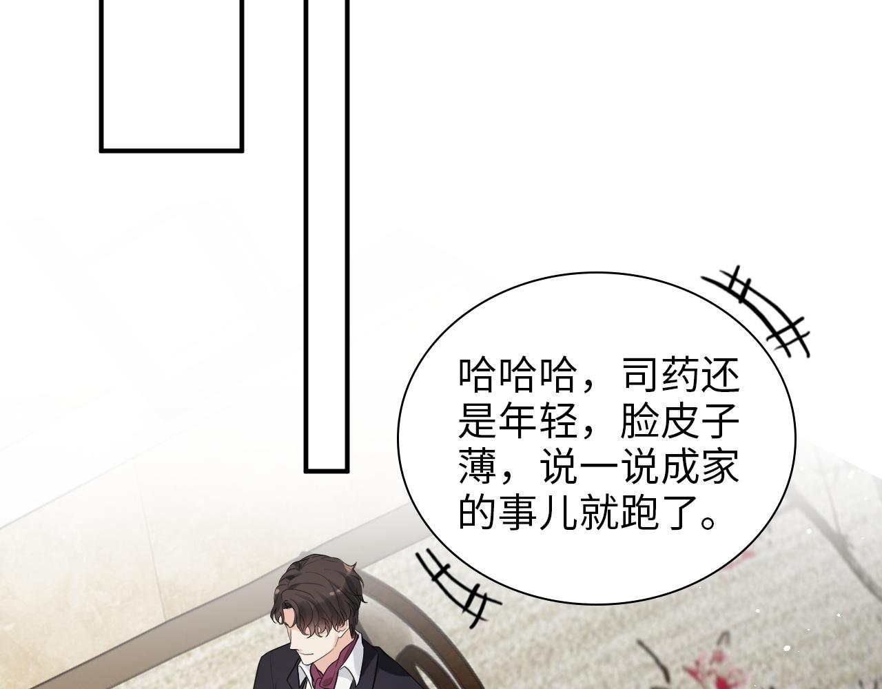 第497话 多事之秋46
