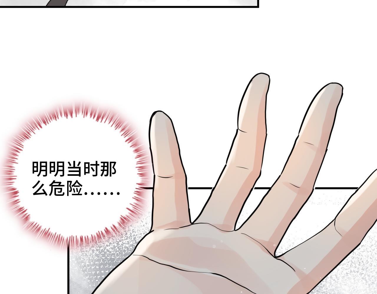 第475话 渐渐被你吸引81